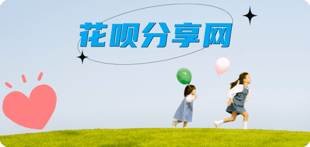 乐山信用卡怎么套,蚂蚁信用卡怎么提现出来?信用卡提现靠谱商家-信用卡网